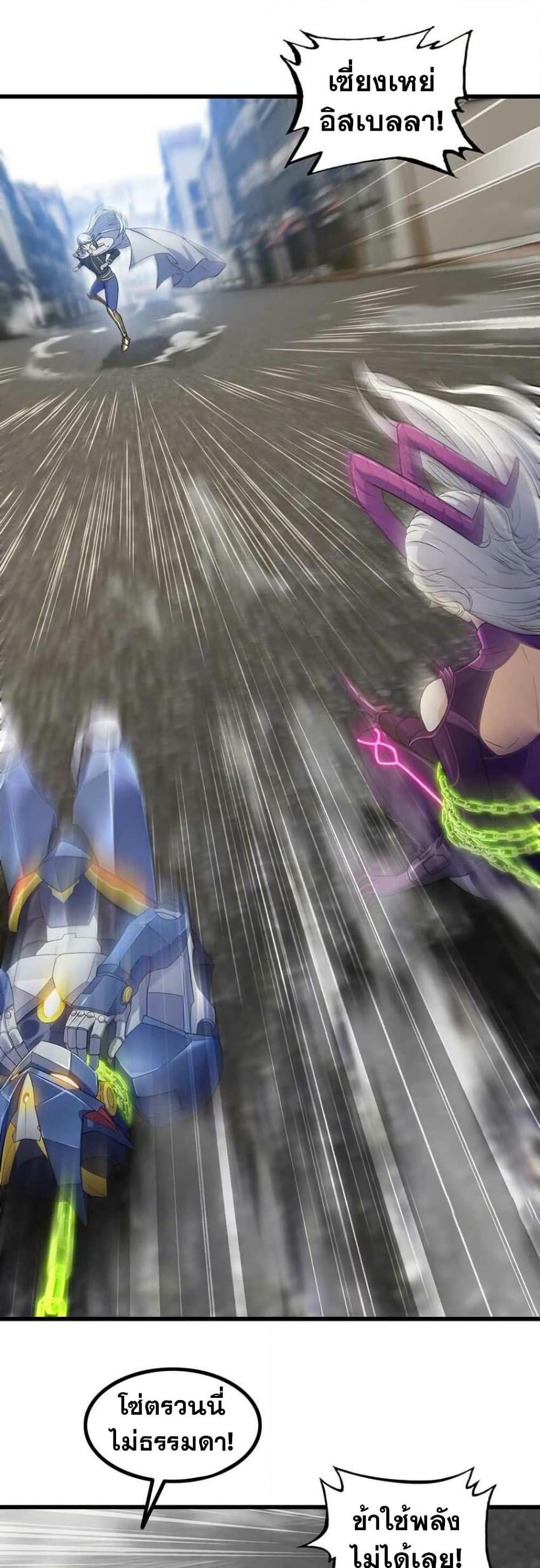 Manga-lc-com อ่านมังงะ อ่านการ์ตูน ออนไลน์ ฟรี My Wife is a Demon Queen ตอนที่ 1 2 3 4 5 6 7 8 9 10 11 12 13 14 ฟรี ไม่มีโฆษณา Manga-lc - อ่าน มังงะ อ่าน การ์ตูน ออนไลน์ อ่านมังงะ ฟรี