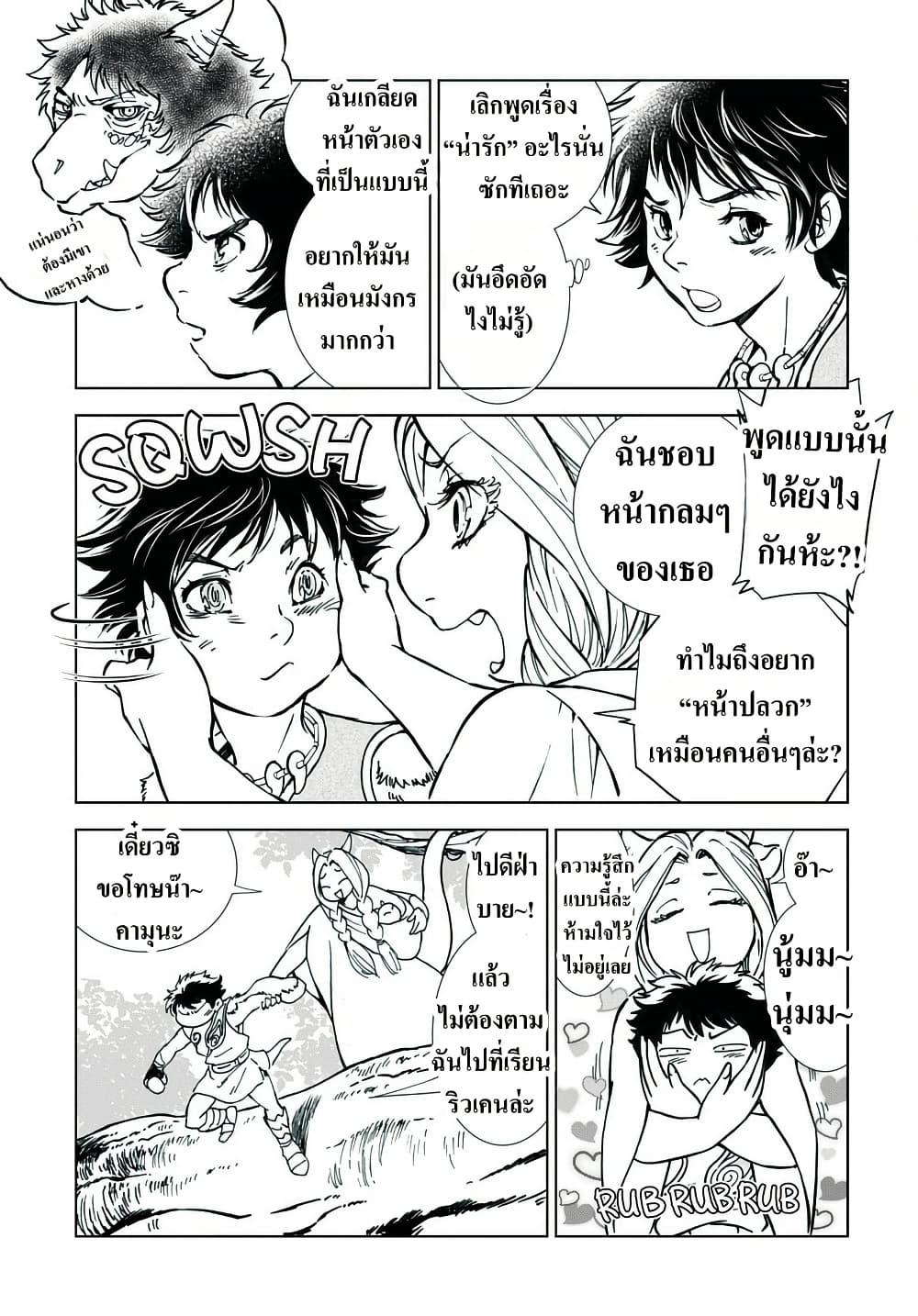 Manga-lc-com อ่านมังงะ อ่านการ์ตูน ออนไลน์ ฟรี Kamudo ตอนที่ 1 2 3 4 5 6 7 8 9 10 11 12 13 14 ฟรี ไม่มีโฆษณา Manga-lc - อ่าน มังงะ อ่าน การ์ตูน ออนไลน์ อ่านมังงะ ฟรี