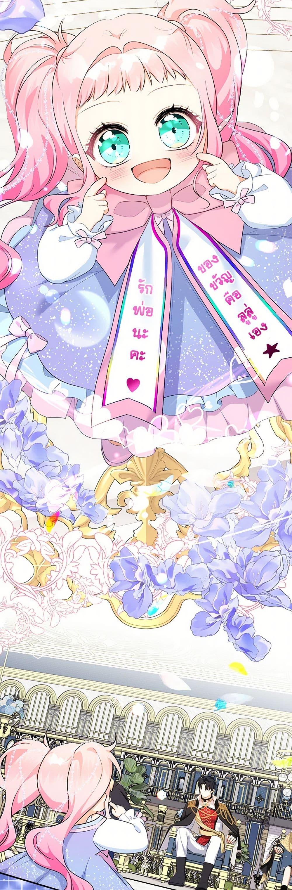 Manga-lc-com อ่านมังงะ อ่านการ์ตูน ออนไลน์ ฟรี Lord Baby Runs a Romance Fantasy With Cash ตอนที่ 1 2 3 4 5 6 7 8 9 10 11 12 13 14 ฟรี ไม่มีโฆษณา Manga-lc - อ่าน มังงะ อ่าน การ์ตูน ออนไลน์ อ่านมังงะ ฟรี