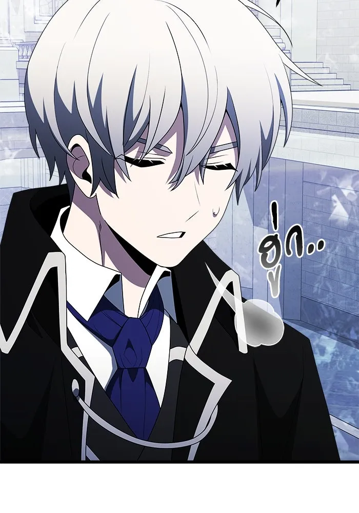 อัศวินดำล่าท้าเวลา ตอนที่ 52 รูปที่ 113