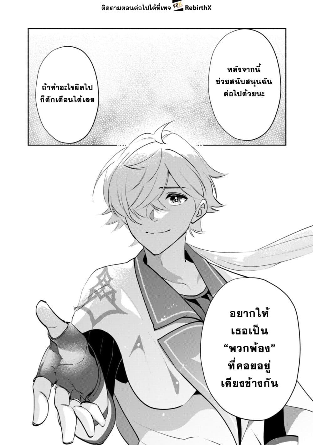 Manga-lc-com อ่านมังงะ อ่านการ์ตูน ออนไลน์ ฟรี Munou wa Fuyou to Iware “Tokei Tsukai” no Boku wa Shokunin Guild kara Oidasareru mo, Dungeon no Shinbu de Shin mo Chikara ni Kakusei suru ตอนที่ 1 2 3 4 5 6 7 8 9 10 11 12 13 14 ฟรี ไม่มีโฆษณา Manga-lc - อ่าน มังงะ อ่าน การ์ตูน ออนไลน์ อ่านมังงะ ฟรี