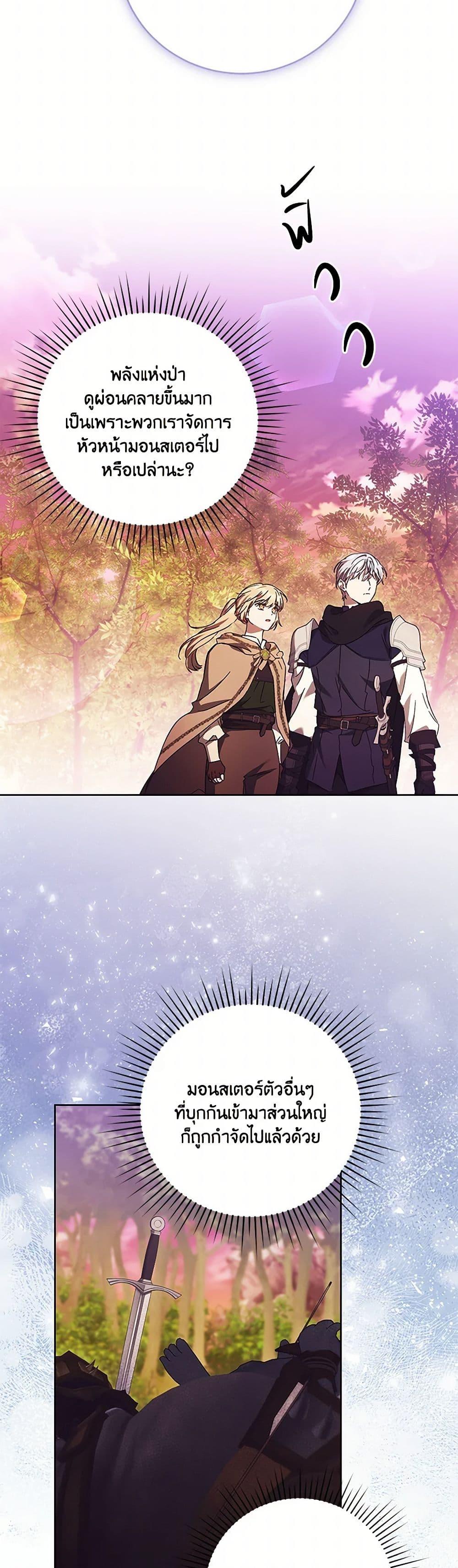 Manga-lc-com อ่านมังงะ อ่านการ์ตูน ออนไลน์ ฟรี I Just Want My Happy Ending! ตอนที่ 1 2 3 4 5 6 7 8 9 10 11 12 13 14 ฟรี ไม่มีโฆษณา Manga-lc - อ่าน มังงะ อ่าน การ์ตูน ออนไลน์ อ่านมังงะ ฟรี