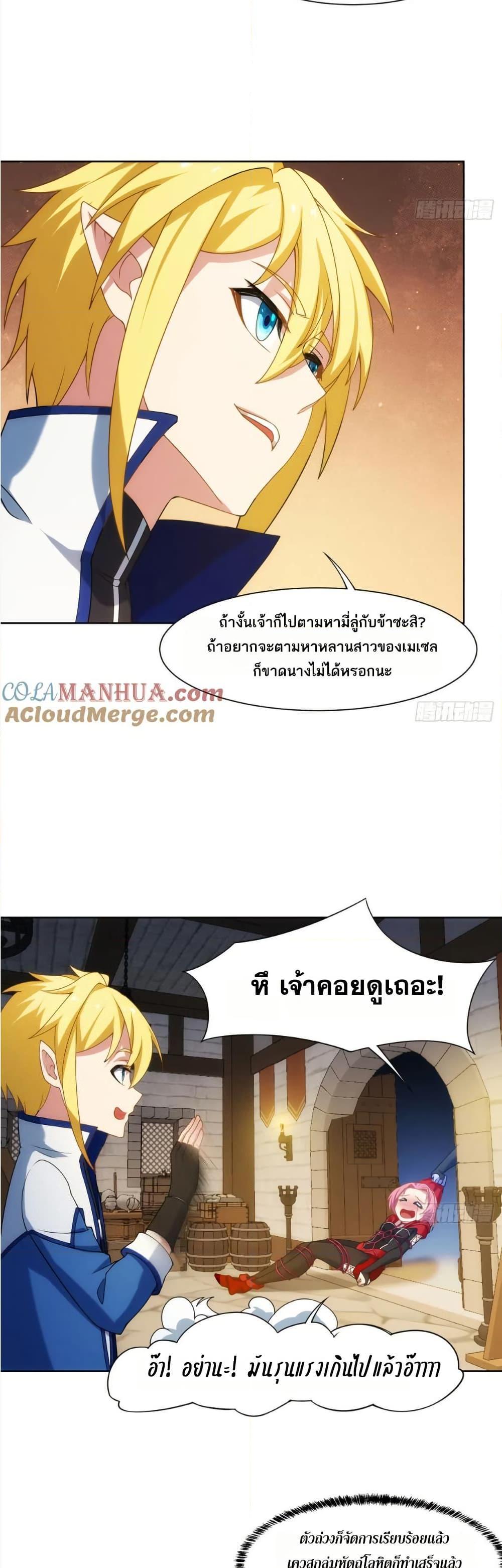 Manga-lc-com อ่านมังงะ อ่านการ์ตูน ออนไลน์ ฟรี The Beta Server For A Thousand Years ตอนที่ 1 2 3 4 5 6 7 8 9 10 11 12 13 14 ฟรี ไม่มีโฆษณา Manga-lc - อ่าน มังงะ อ่าน การ์ตูน ออนไลน์ อ่านมังงะ ฟรี