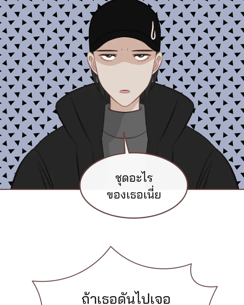 เพียงลมหนาว ตอนที่ 5 รูปที่ 14