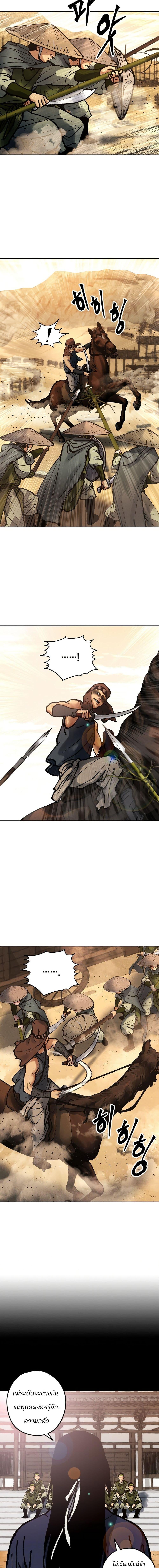 Manga-lc-com อ่านมังงะ อ่านการ์ตูน ออนไลน์ ฟรี Battle of the Martial Masters ตอนที่ 1 2 3 4 5 6 7 8 9 10 11 12 13 14 ฟรี ไม่มีโฆษณา Manga-lc - อ่าน มังงะ อ่าน การ์ตูน ออนไลน์ อ่านมังงะ ฟรี