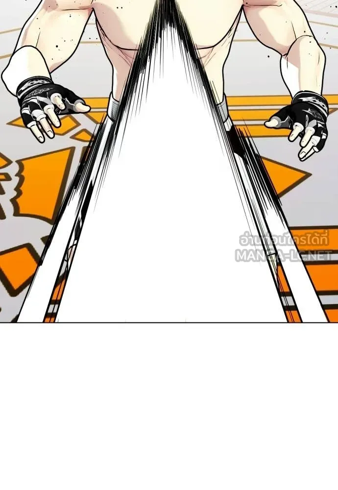 หมาหัวเน่า ตอนที่ 147 รูปที่ 195