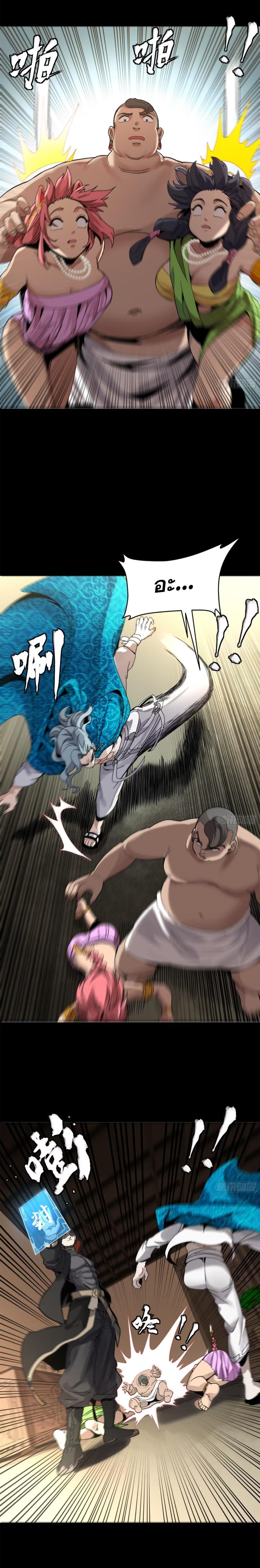 Manga-lc-com อ่านมังงะ อ่านการ์ตูน ออนไลน์ ฟรี Legend of Star General ตอนที่ 1 2 3 4 5 6 7 8 9 10 11 12 13 14 ฟรี ไม่มีโฆษณา Manga-lc - อ่าน มังงะ อ่าน การ์ตูน ออนไลน์ อ่านมังงะ ฟรี