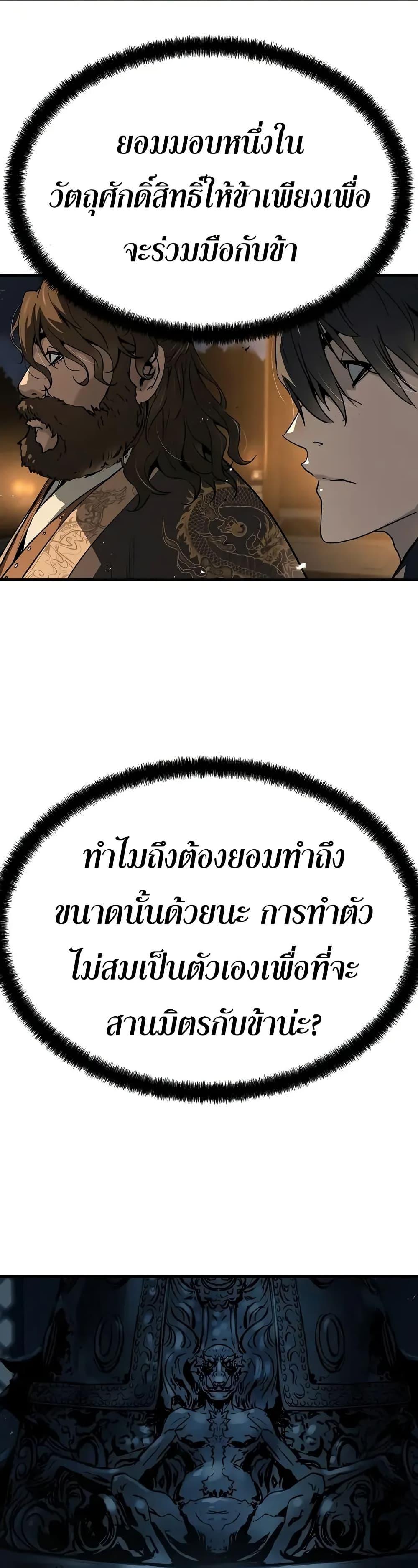 Manga-lc-com อ่านมังงะ อ่านการ์ตูน ออนไลน์ ฟรี Absolute Regression ตอนที่ 1 2 3 4 5 6 7 8 9 10 11 12 13 14 ฟรี ไม่มีโฆษณา Manga-lc - อ่าน มังงะ อ่าน การ์ตูน ออนไลน์ อ่านมังงะ ฟรี