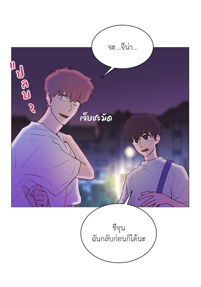 อย่าล้อเล่นกับหัวใจ ตอนที่ 31 รูปที่ 58