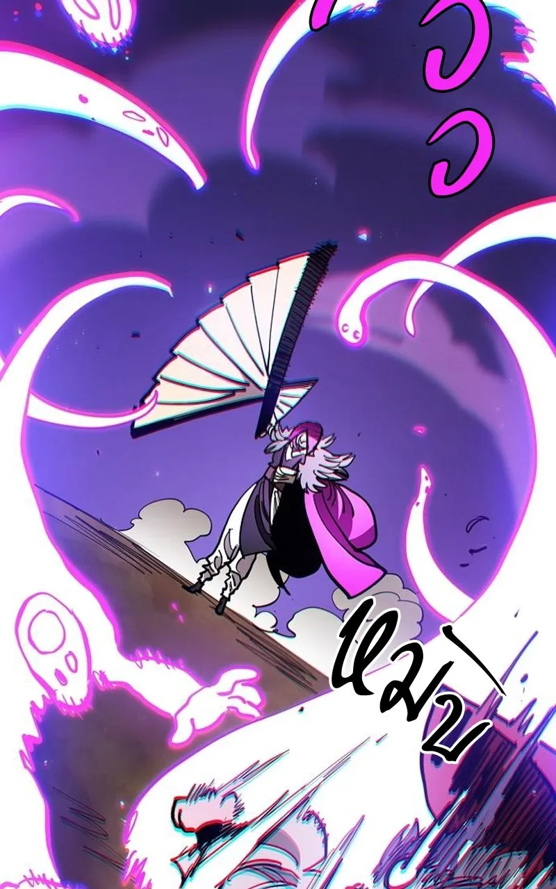 Player ตอนที่ 193 รูปที่ 13