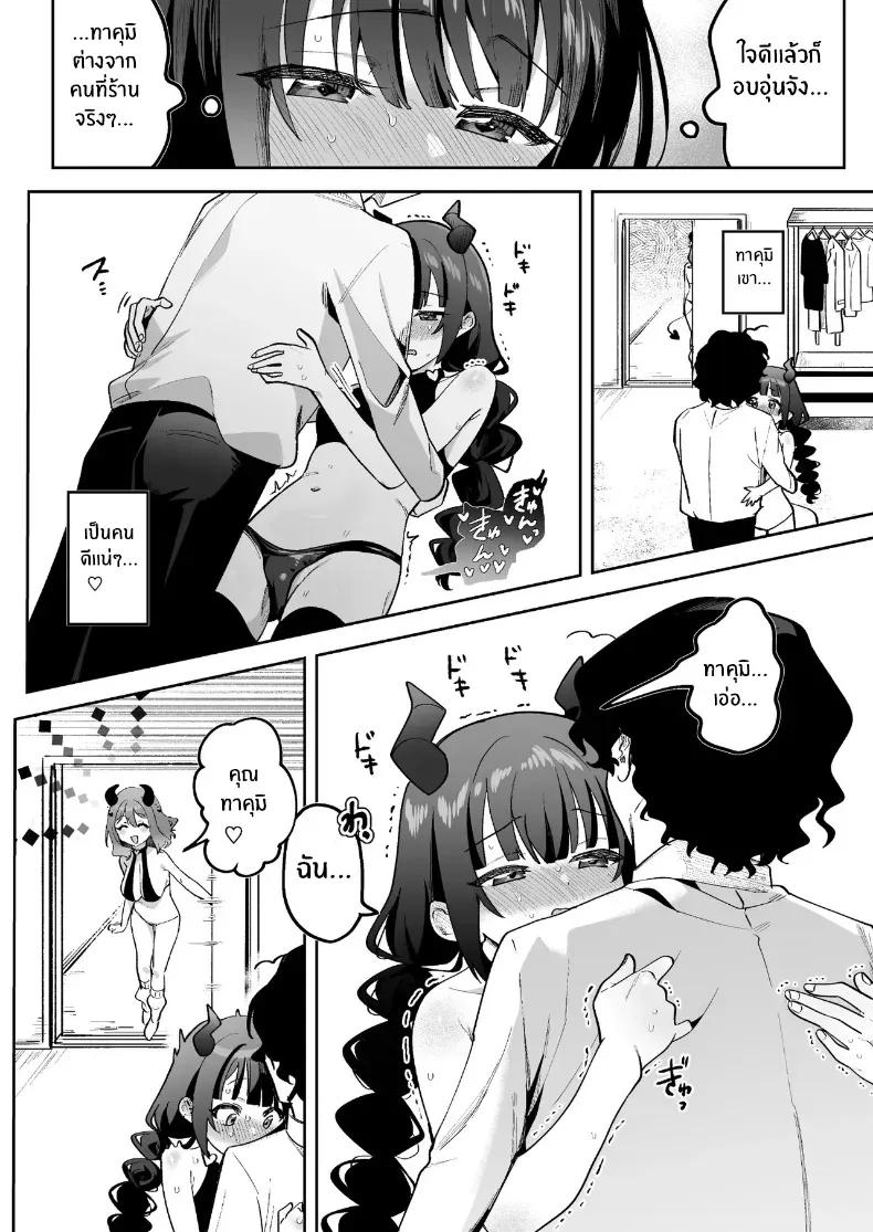 Doujin-Lc- อ่าน โดจิน มังฮวา เกาหลี ญี่ปุ่น จีน แปลไทย รับซัคคิวบัสไปอยู่ด้วยมั้ย ตอนที่ 1 2 3 4 5 6 7 8 9 10 11 12 13 14 ฟรี ไม่มีโฆษณา อ่าน โดจิน Manhwa เกาหลี ญี่ปุ่น จีน เรามีครบ คัดมาให้เน้นๆ โดจิน 18+ รับประกันความฟินโดย  Doujin Lc
