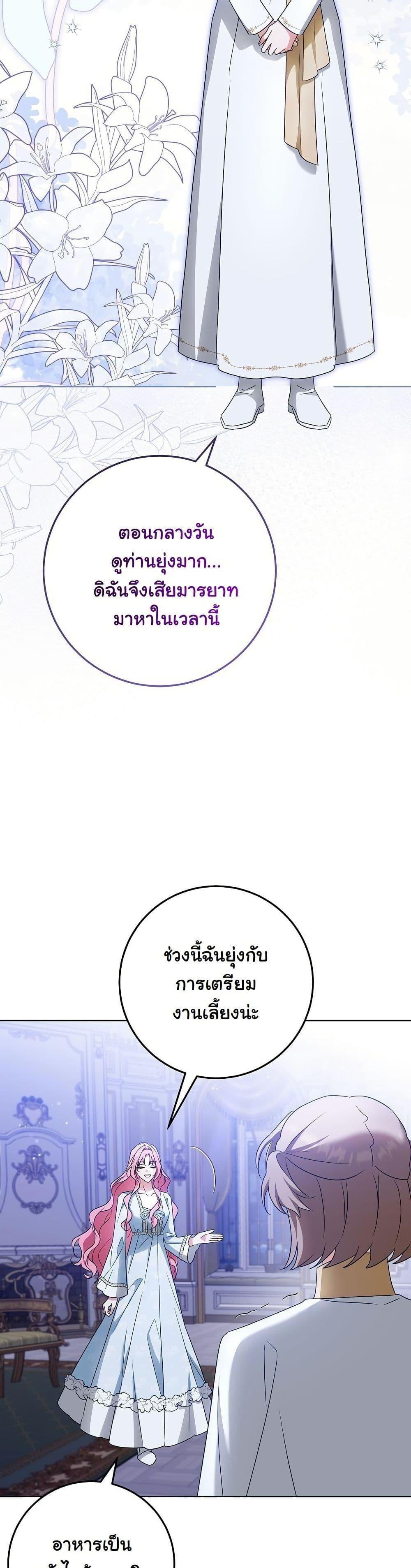 Manga-lc-com อ่านมังงะ อ่านการ์ตูน ออนไลน์ ฟรี I Will Buy Divine Power With Money! ตอนที่ 1 2 3 4 5 6 7 8 9 10 11 12 13 14 ฟรี ไม่มีโฆษณา Manga-lc - อ่าน มังงะ อ่าน การ์ตูน ออนไลน์ อ่านมังงะ ฟรี