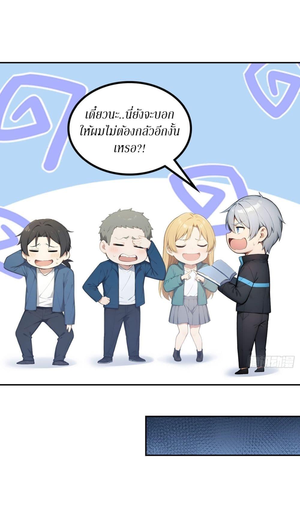 Manga-lc-com อ่านมังงะ อ่านการ์ตูน ออนไลน์ ฟรี Gods Of All People I Sacrificed Hundreds Of Millions Of Living Beings To Become A God ตอนที่ 1 2 3 4 5 6 7 8 9 10 11 12 13 14 ฟรี ไม่มีโฆษณา Manga-lc - อ่าน มังงะ อ่าน การ์ตูน ออนไลน์ อ่านมังงะ ฟรี