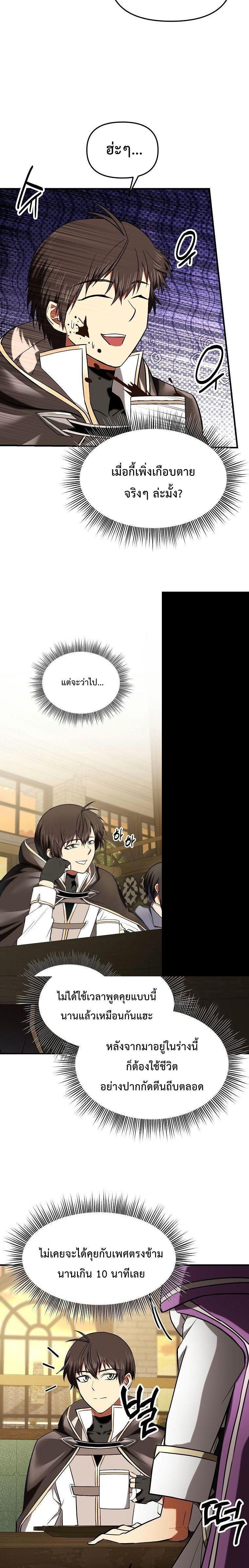 Manga-lc-com อ่านมังงะ อ่านการ์ตูน ออนไลน์ ฟรี Trapped In A Crazy World As An Extra ตอนที่ 1 2 3 4 5 6 7 8 9 10 11 12 13 14 ฟรี ไม่มีโฆษณา Manga-lc - อ่าน มังงะ อ่าน การ์ตูน ออนไลน์ อ่านมังงะ ฟรี