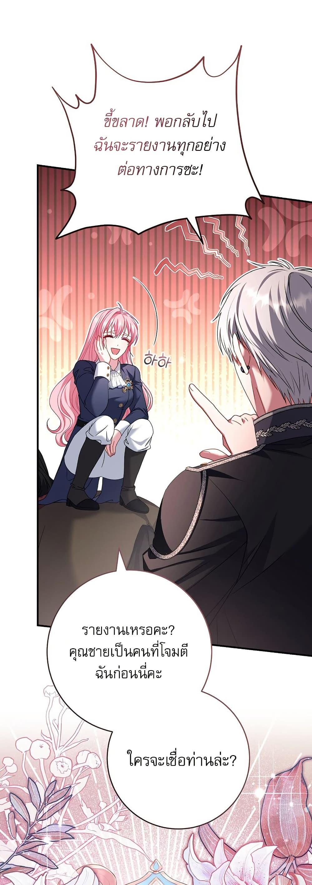 Manga-lc-com อ่านมังงะ อ่านการ์ตูน ออนไลน์ ฟรี Rather Than The Son, I’ll Take The Father ตอนที่ 1 2 3 4 5 6 7 8 9 10 11 12 13 14 ฟรี ไม่มีโฆษณา Manga-lc - อ่าน มังงะ อ่าน การ์ตูน ออนไลน์ อ่านมังงะ ฟรี