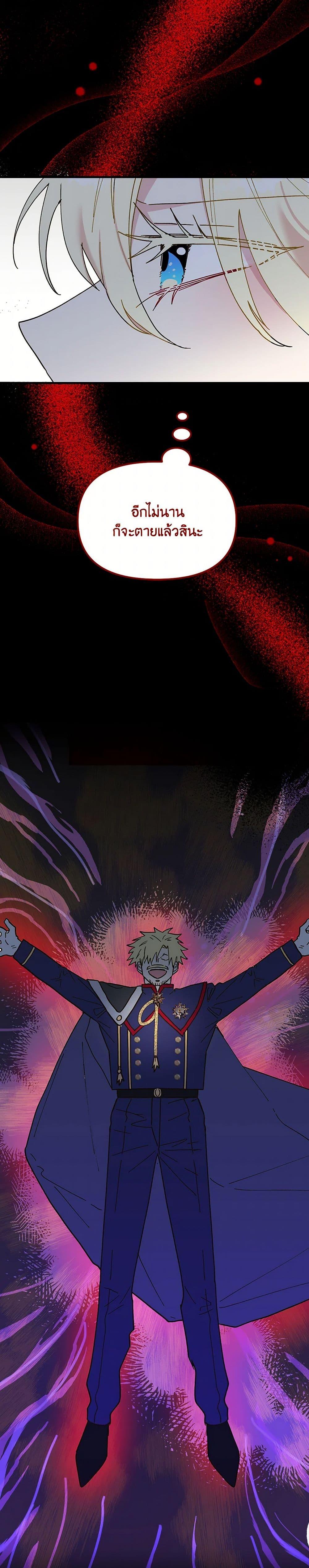 Manga-lc-com อ่านมังงะ อ่านการ์ตูน ออนไลน์ ฟรี The Princess Pretends to Be Crazy ตอนที่ 1 2 3 4 5 6 7 8 9 10 11 12 13 14 ฟรี ไม่มีโฆษณา Manga-lc - อ่าน มังงะ อ่าน การ์ตูน ออนไลน์ อ่านมังงะ ฟรี