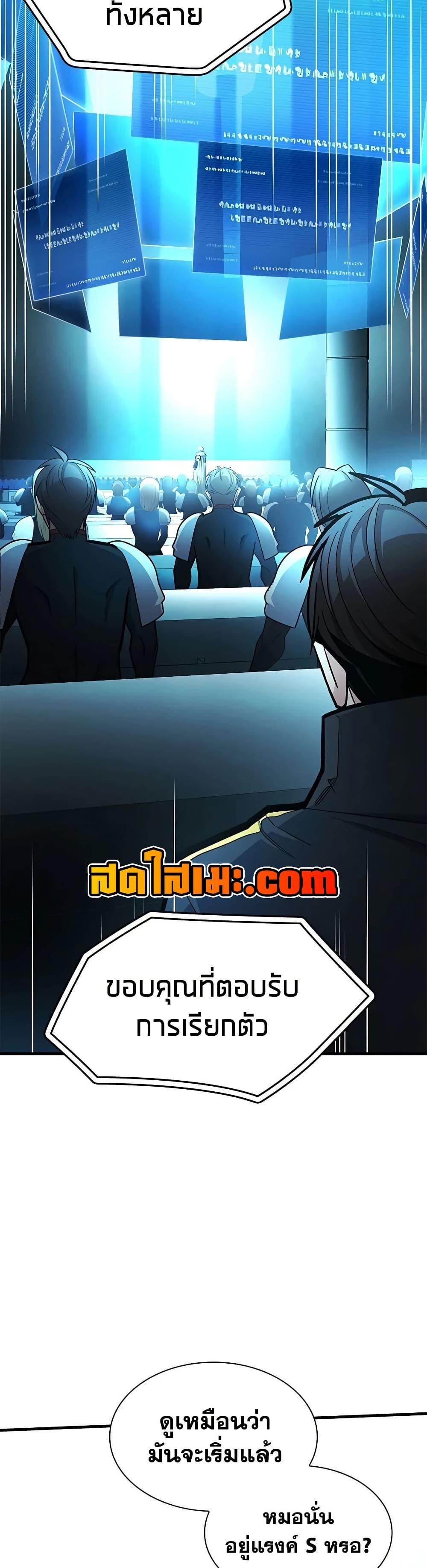 Manga-lc-com อ่านมังงะ อ่านการ์ตูน ออนไลน์ ฟรี The Tutorial is Too Hard ตอนที่ 1 2 3 4 5 6 7 8 9 10 11 12 13 14 ฟรี ไม่มีโฆษณา Manga-lc - อ่าน มังงะ อ่าน การ์ตูน ออนไลน์ อ่านมังงะ ฟรี