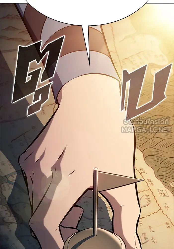 ผู้เล่นหน้าใหม่เลเวลแมกซ์ ตอนที่ 189 กลุ่มมูริม (2) รูปที่ 123