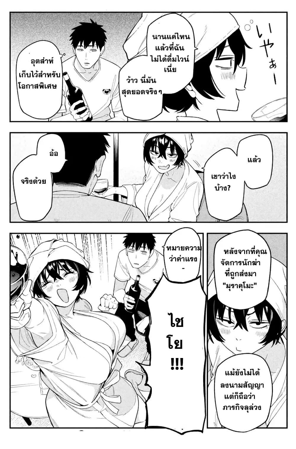 Manga-lc-com อ่านมังงะ อ่านการ์ตูน ออนไลน์ ฟรี Nighthawk Returns ตอนที่ 1 2 3 4 5 6 7 8 9 10 11 12 13 14 ฟรี ไม่มีโฆษณา Manga-lc - อ่าน มังงะ อ่าน การ์ตูน ออนไลน์ อ่านมังงะ ฟรี