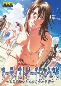 Doujin-Lc- อ่าน โดจิน มังฮวา เกาหลี ญี่ปุ่น จีน แปลไทย เเค่ถ่ายรูปกับคนที่อยากคู่ด้วย (Honebuto Danshaku) ตอนที่ 1 2 3 4 5 6 7 8 9 10 11 12 13 14 ฟรี ไม่มีโฆษณา อ่าน โดจิน Manhwa เกาหลี ญี่ปุ่น จีน เรามีครบ คัดมาให้เน้นๆ โดจิน 18+ รับประกันความฟินโดย  Doujin Lc