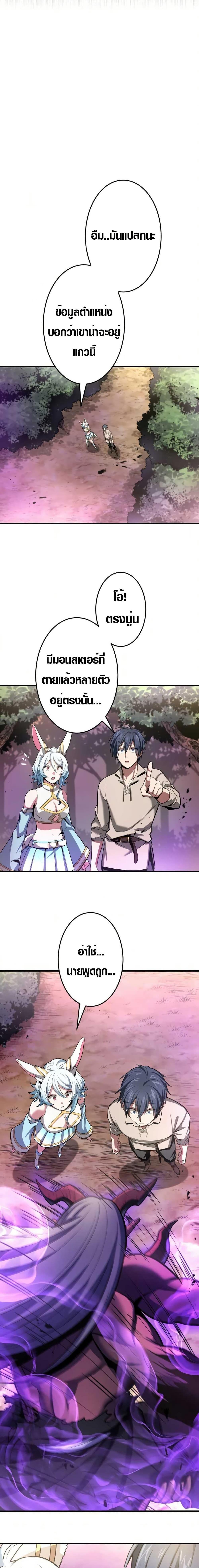 Manga-lc-com อ่านมังงะ อ่านการ์ตูน ออนไลน์ ฟรี Overpowered at 1 HP ตอนที่ 1 2 3 4 5 6 7 8 9 10 11 12 13 14 ฟรี ไม่มีโฆษณา Manga-lc - อ่าน มังงะ อ่าน การ์ตูน ออนไลน์ อ่านมังงะ ฟรี