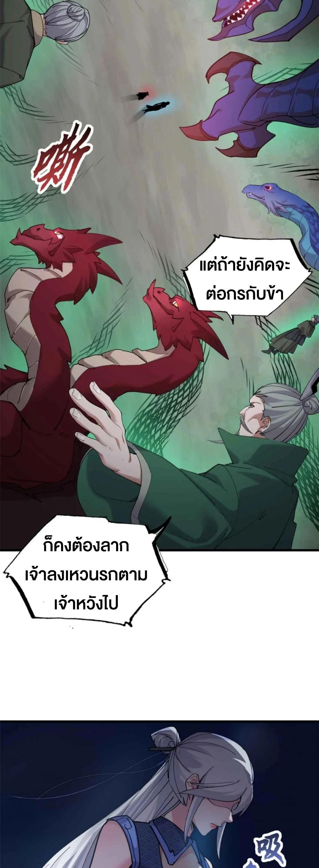 Manga-lc-com อ่านมังงะ อ่านการ์ตูน ออนไลน์ ฟรี Astral pet store ตอนที่ 1 2 3 4 5 6 7 8 9 10 11 12 13 14 ฟรี ไม่มีโฆษณา Manga-lc - อ่าน มังงะ อ่าน การ์ตูน ออนไลน์ อ่านมังงะ ฟรี