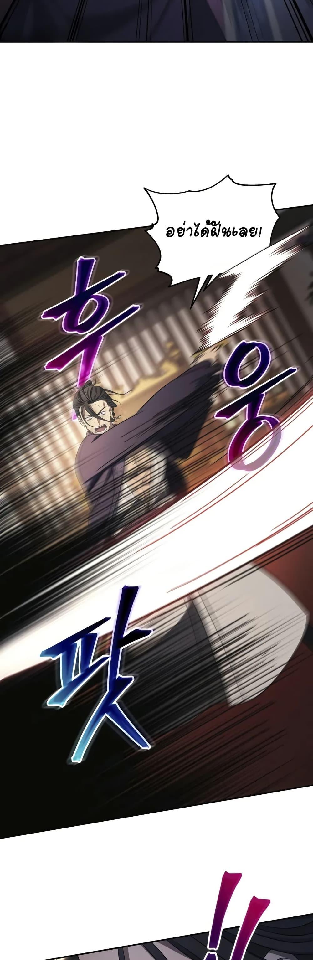 Manga-lc-com อ่านมังงะ อ่านการ์ตูน ออนไลน์ ฟรี The Youngest Son of the Eunhae Merchant ตอนที่ 1 2 3 4 5 6 7 8 9 10 11 12 13 14 ฟรี ไม่มีโฆษณา Manga-lc - อ่าน มังงะ อ่าน การ์ตูน ออนไลน์ อ่านมังงะ ฟรี