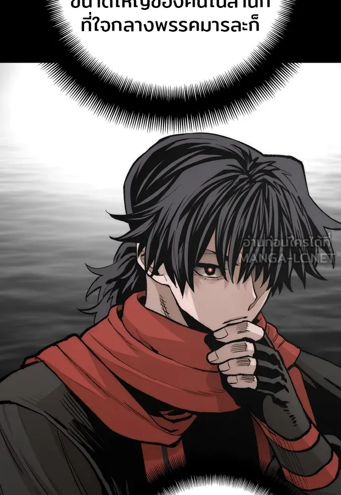 เส้นทางสู่เทพมาร ตอนที่ 120 รูปที่ 102