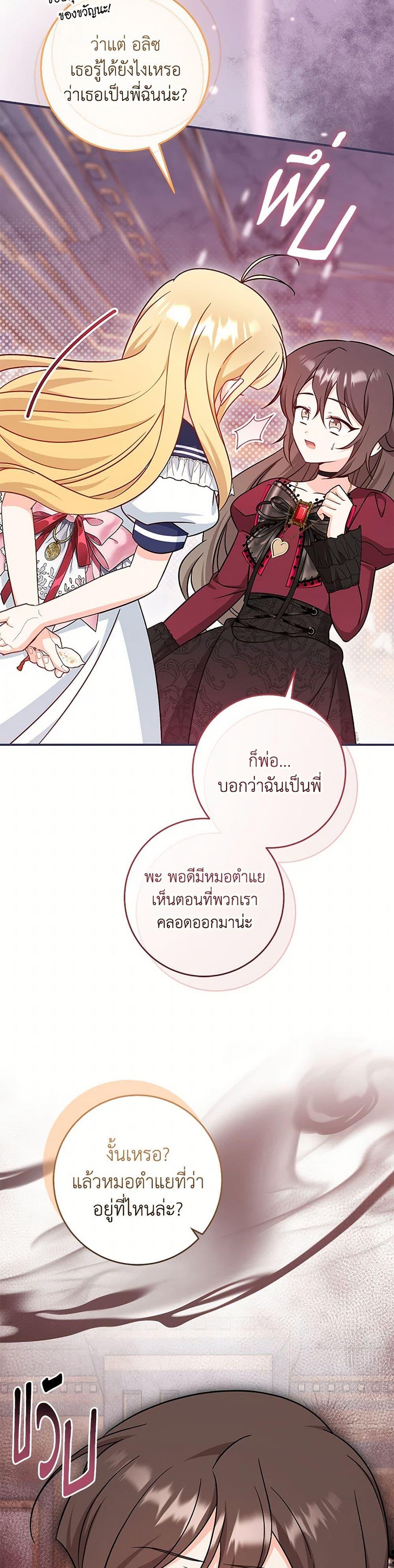 Manga-lc-com อ่านมังงะ อ่านการ์ตูน ออนไลน์ ฟรี Baby Pharmacist Princess ตอนที่ 1 2 3 4 5 6 7 8 9 10 11 12 13 14 ฟรี ไม่มีโฆษณา Manga-lc - อ่าน มังงะ อ่าน การ์ตูน ออนไลน์ อ่านมังงะ ฟรี