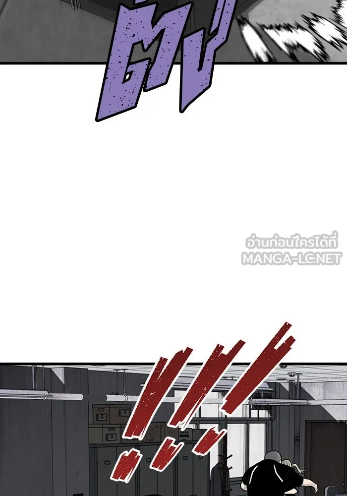 มีนา เกิดมาล่า ตอนที่ 34 รูปที่ 81