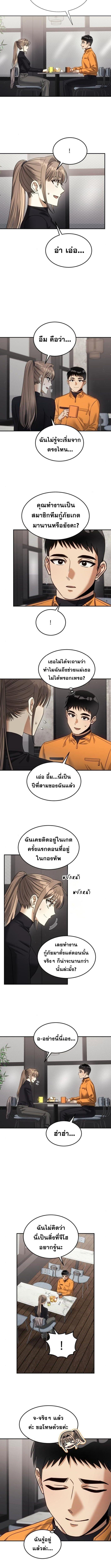 Manga-lc-com อ่านมังงะ อ่านการ์ตูน ออนไลน์ ฟรี The Hunter Lives in a Rented Apartment ตอนที่ 1 2 3 4 5 6 7 8 9 10 11 12 13 14 ฟรี ไม่มีโฆษณา Manga-lc - อ่าน มังงะ อ่าน การ์ตูน ออนไลน์ อ่านมังงะ ฟรี