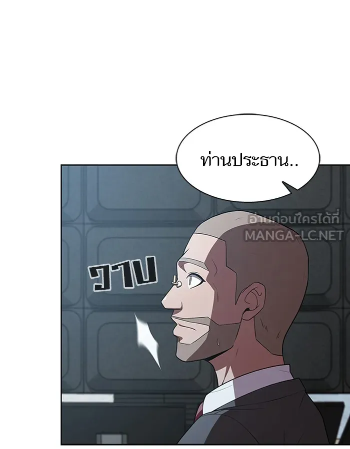 ผู้เล่นขั้นเทพแห่งหอคอยฝึกสอน ตอนที่ 86 รูปที่ 60