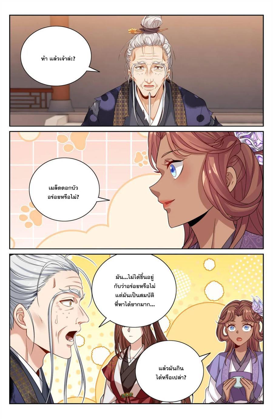Manga-lc-com อ่านมังงะ อ่านการ์ตูน ออนไลน์ ฟรี Nightwatcher ตอนที่ 1 2 3 4 5 6 7 8 9 10 11 12 13 14 ฟรี ไม่มีโฆษณา Manga-lc - อ่าน มังงะ อ่าน การ์ตูน ออนไลน์ อ่านมังงะ ฟรี