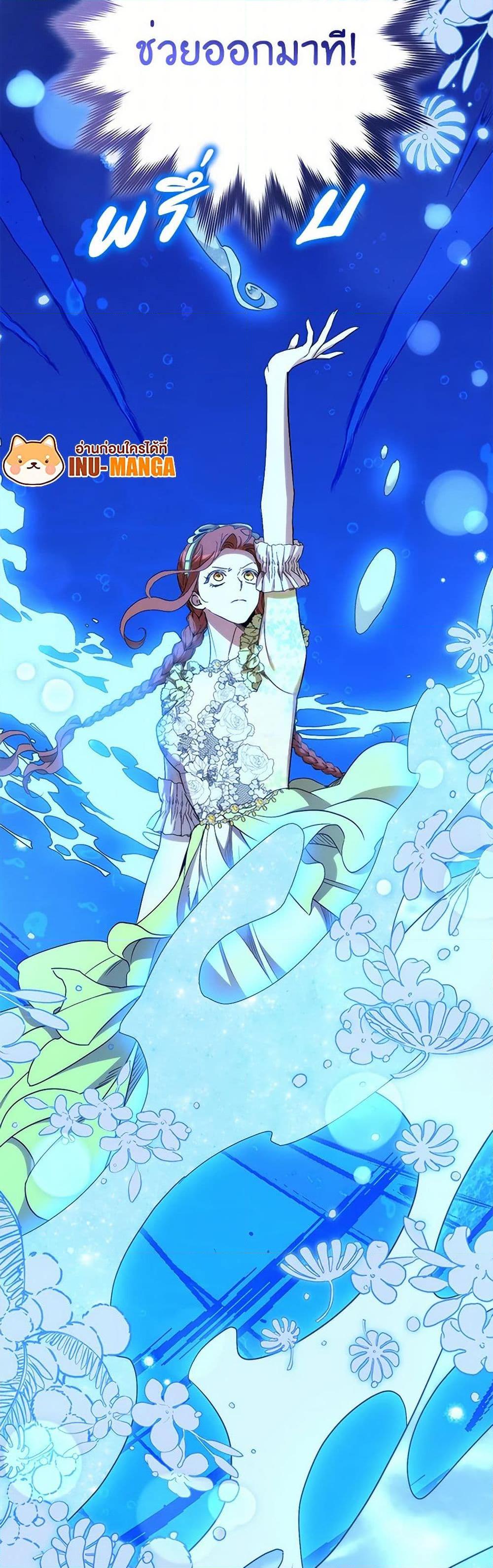 Manga-lc-com อ่านมังงะ อ่านการ์ตูน ออนไลน์ ฟรี I’m Dead, But the Hero Went Crazy ตอนที่ 1 2 3 4 5 6 7 8 9 10 11 12 13 14 ฟรี ไม่มีโฆษณา Manga-lc - อ่าน มังงะ อ่าน การ์ตูน ออนไลน์ อ่านมังงะ ฟรี