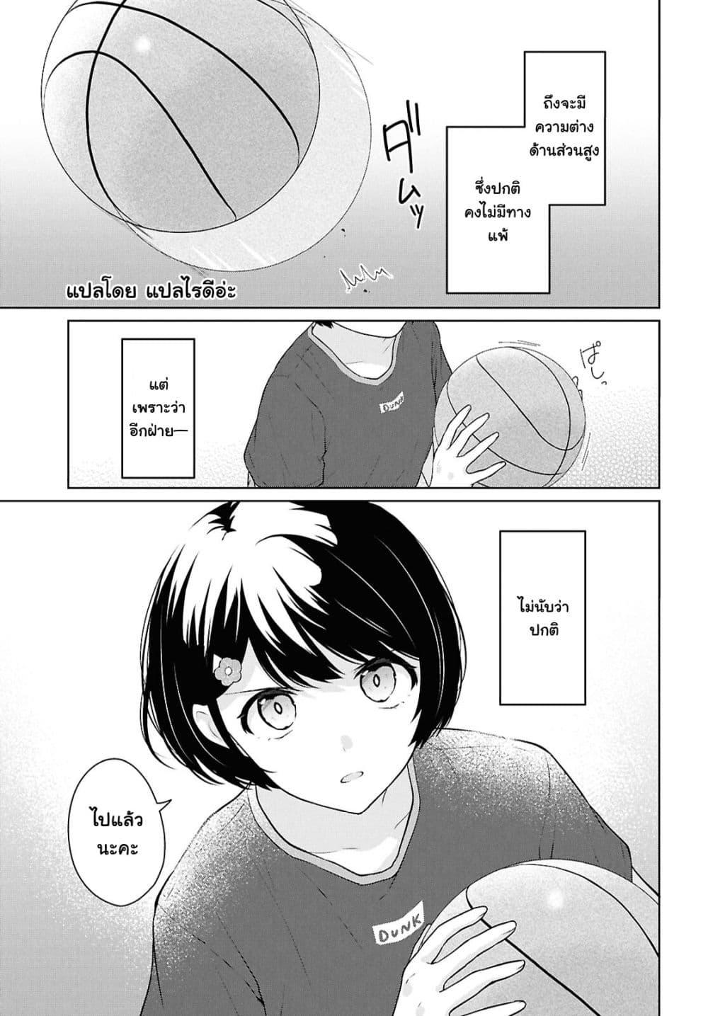 Manga-lc-com อ่านมังงะ อ่านการ์ตูน ออนไลน์ ฟรี Danjohi 15 no Sekai demo Futsu ni Ikirareru to Omotta ~ Geki Juu Kanjou na Kanojotachi ga Mujikaku Danshi ni Honrousaretara ตอนที่ 1 2 3 4 5 6 7 8 9 10 11 12 13 14 ฟรี ไม่มีโฆษณา Manga-lc - อ่าน มังงะ อ่าน การ์ตูน ออนไลน์ อ่านมังงะ ฟรี