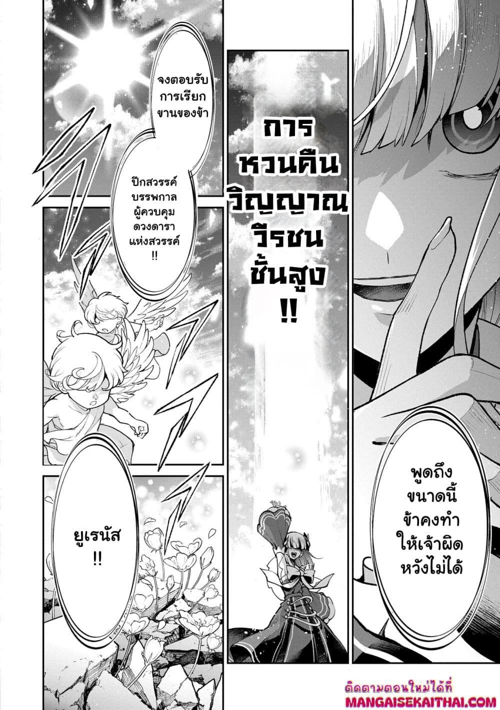 Manga-lc-com อ่านมังงะ อ่านการ์ตูน ออนไลน์ ฟรี A Wild Last Boss Appeared! ตอนที่ 1 2 3 4 5 6 7 8 9 10 11 12 13 14 ฟรี ไม่มีโฆษณา Manga-lc - อ่าน มังงะ อ่าน การ์ตูน ออนไลน์ อ่านมังงะ ฟรี