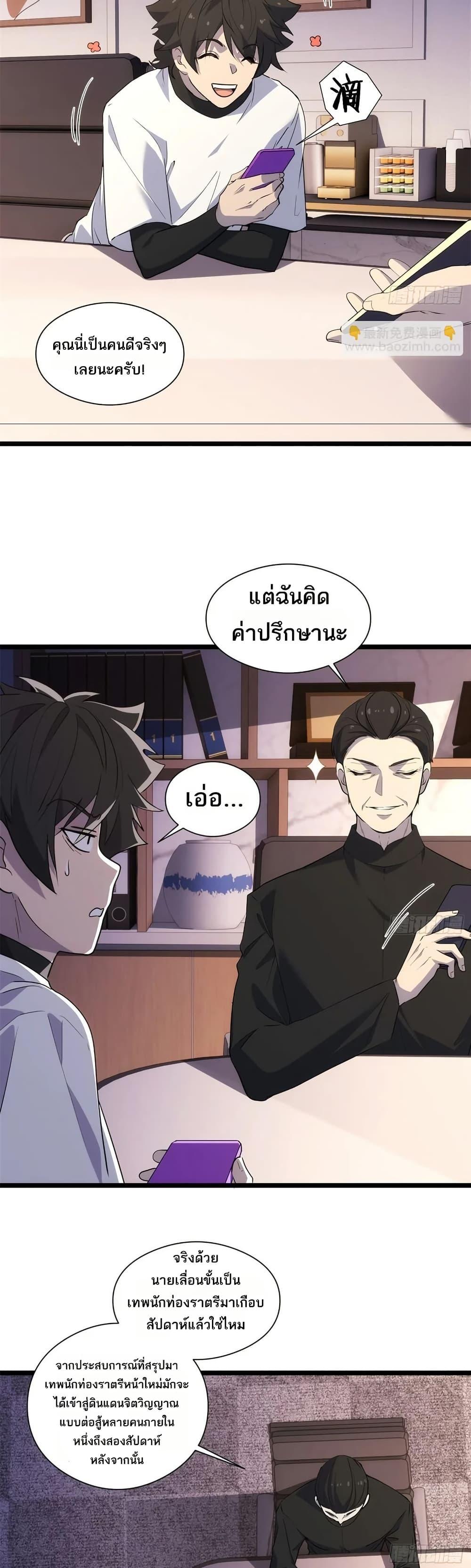 Manga-lc-com อ่านมังงะ อ่านการ์ตูน ออนไลน์ ฟรี Spirit Realm Walker ตอนที่ 1 2 3 4 5 6 7 8 9 10 11 12 13 14 ฟรี ไม่มีโฆษณา Manga-lc - อ่าน มังงะ อ่าน การ์ตูน ออนไลน์ อ่านมังงะ ฟรี