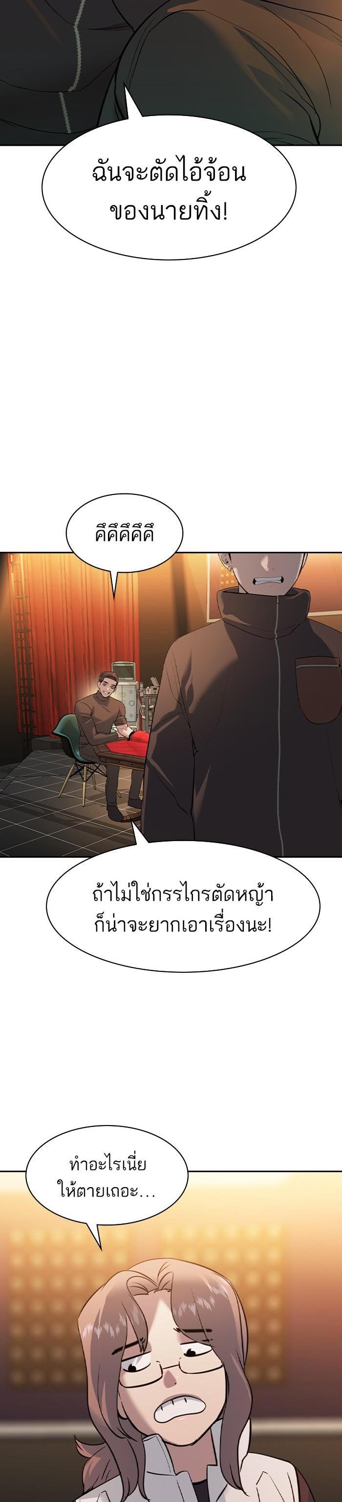 Manga-lc-com อ่านมังงะ อ่านการ์ตูน ออนไลน์ ฟรี The World Is Money and Power กลโกงโลกพนัน ตอนที่ 1 2 3 4 5 6 7 8 9 10 11 12 13 14 ฟรี ไม่มีโฆษณา Manga-lc - อ่าน มังงะ อ่าน การ์ตูน ออนไลน์ อ่านมังงะ ฟรี