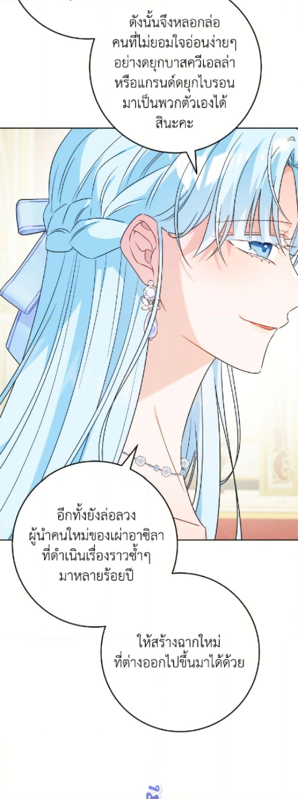 Manga-lc-com อ่านมังงะ อ่านการ์ตูน ออนไลน์ ฟรี The Male Lead is in Charge of the Successor ตอนที่ 1 2 3 4 5 6 7 8 9 10 11 12 13 14 ฟรี ไม่มีโฆษณา Manga-lc - อ่าน มังงะ อ่าน การ์ตูน ออนไลน์ อ่านมังงะ ฟรี