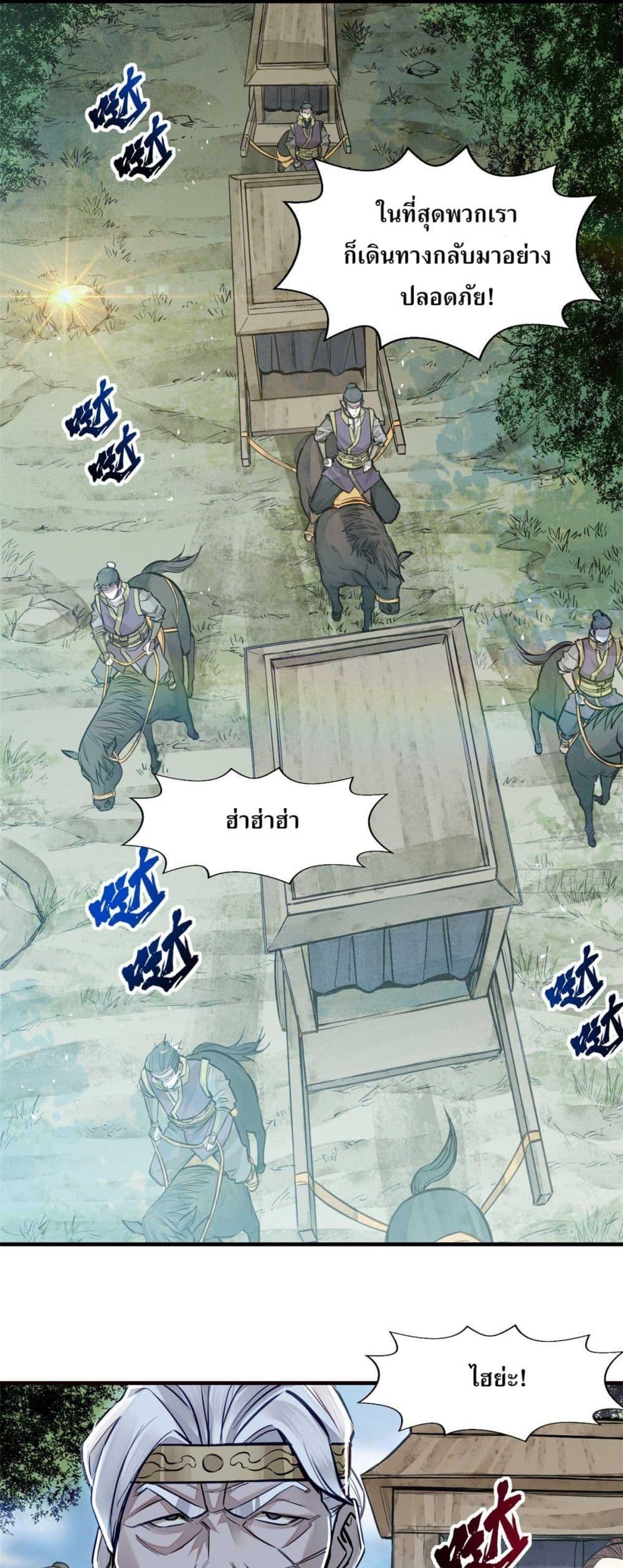 Manga-lc-com อ่านมังงะ อ่านการ์ตูน ออนไลน์ ฟรี Xinmo ตอนที่ 1 2 3 4 5 6 7 8 9 10 11 12 13 14 ฟรี ไม่มีโฆษณา Manga-lc - อ่าน มังงะ อ่าน การ์ตูน ออนไลน์ อ่านมังงะ ฟรี