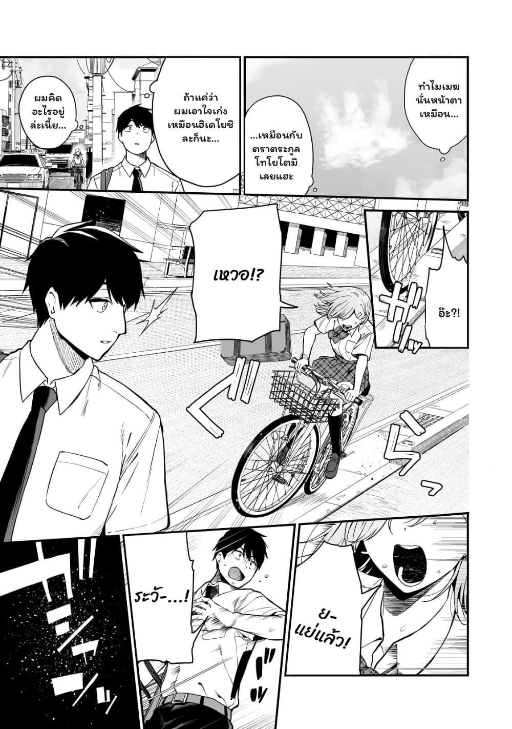 Manga-lc-com อ่านมังงะ อ่านการ์ตูน ออนไลน์ ฟรี Gyaru no Jitensha o Naoshitara Natsukareta ตอนที่ 1 2 3 4 5 6 7 8 9 10 11 12 13 14 ฟรี ไม่มีโฆษณา Manga-lc - อ่าน มังงะ อ่าน การ์ตูน ออนไลน์ อ่านมังงะ ฟรี