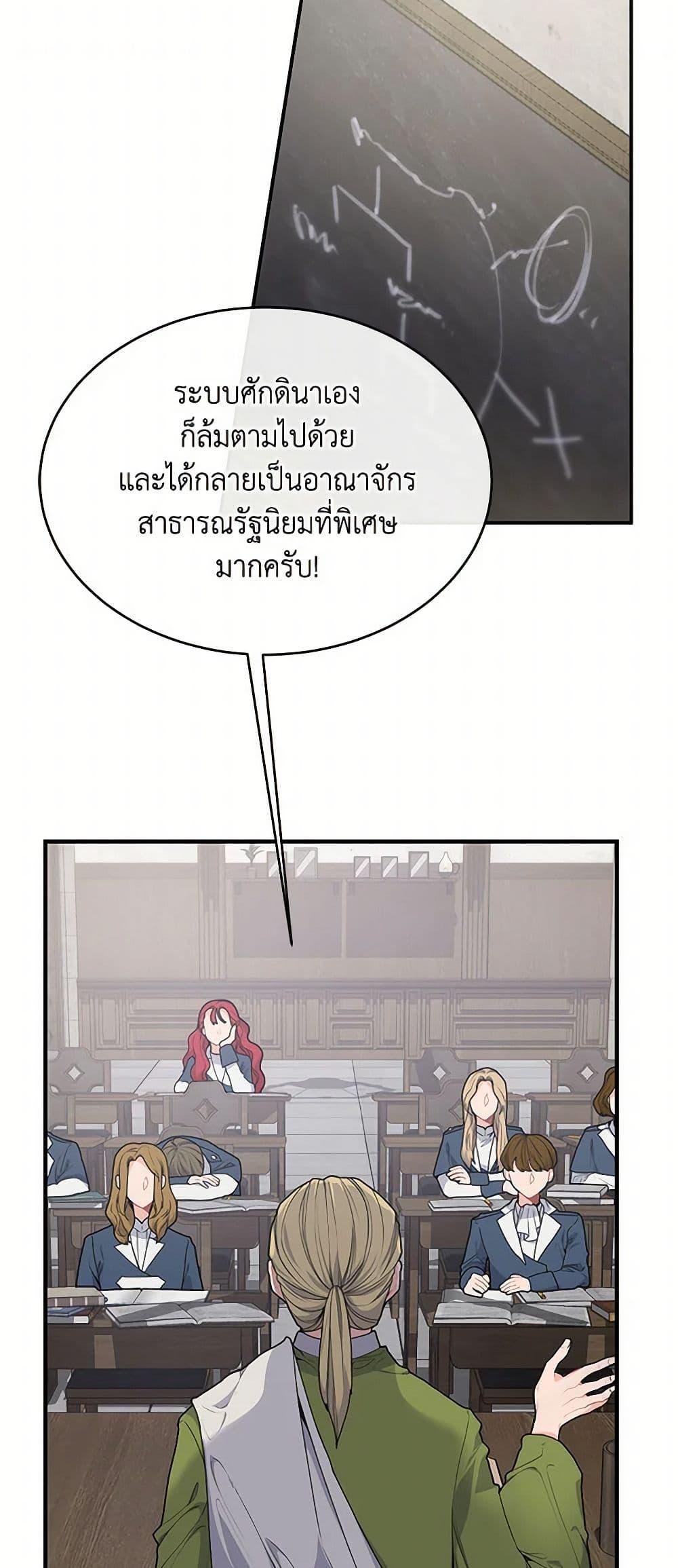 Manga-lc-com อ่านมังงะ อ่านการ์ตูน ออนไลน์ ฟรี The Elegant Sea of Savagery ตอนที่ 1 2 3 4 5 6 7 8 9 10 11 12 13 14 ฟรี ไม่มีโฆษณา Manga-lc - อ่าน มังงะ อ่าน การ์ตูน ออนไลน์ อ่านมังงะ ฟรี