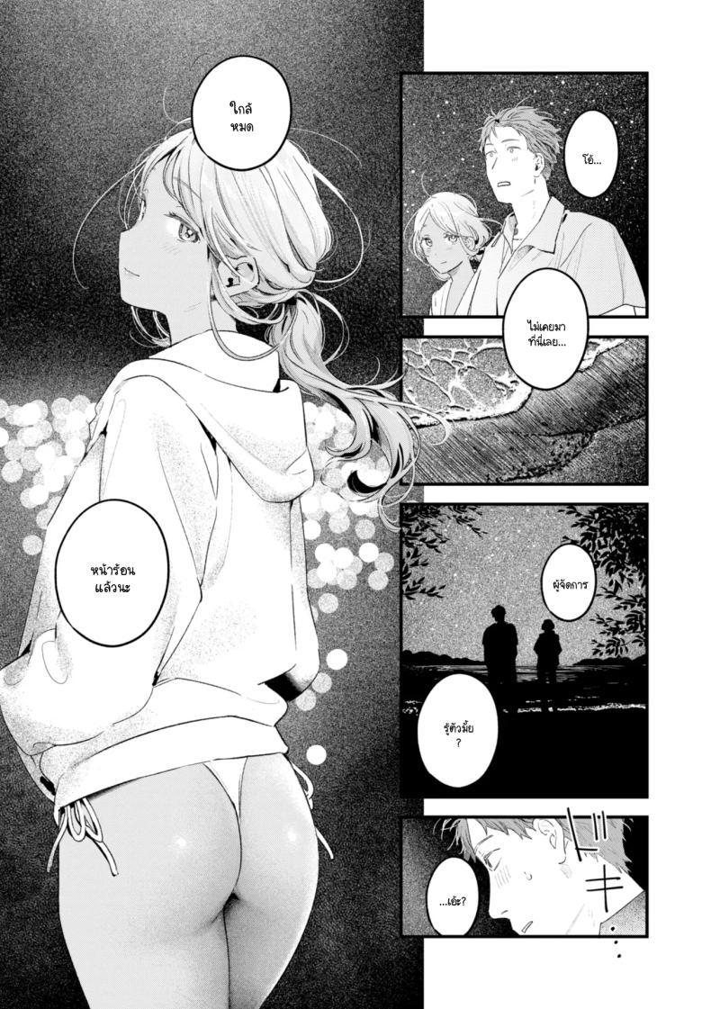 Doujin-Lc- อ่าน โดจิน มังฮวา เกาหลี ญี่ปุ่น จีน แปลไทย สิ่งที่พัดมากับทะเล [Ouchi Kaeru] ตอนที่ 1 2 3 4 5 6 7 8 9 10 11 12 13 14 ฟรี ไม่มีโฆษณา อ่าน โดจิน Manhwa เกาหลี ญี่ปุ่น จีน เรามีครบ คัดมาให้เน้นๆ โดจิน 18+ รับประกันความฟินโดย  Doujin Lc