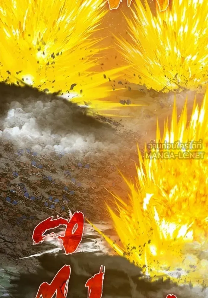 +99 ท่อนไม้ ตอนที่ 193 รูปที่ 84