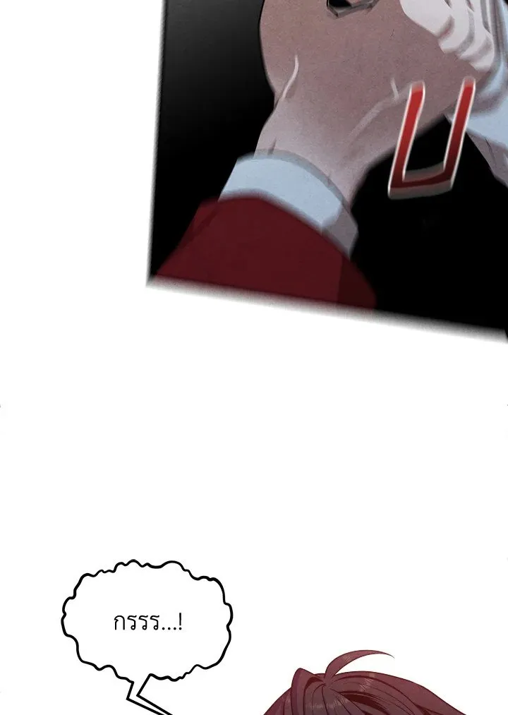 Legendary Youngest Son of the Marquis House ตอนที่ ตอนที่ 114 รูปที่ 57