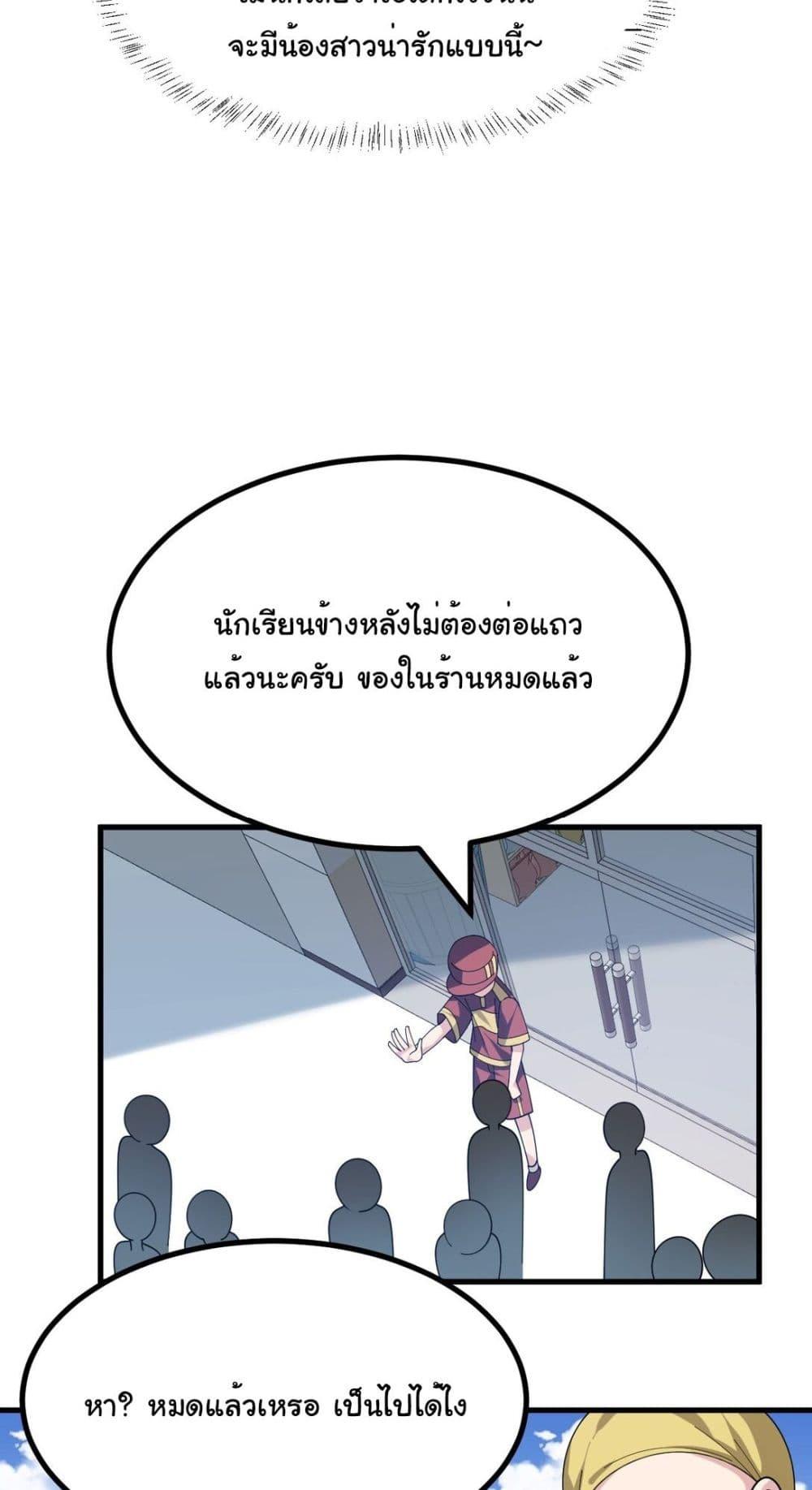 Manga-lc-com อ่านมังงะ อ่านการ์ตูน ออนไลน์ ฟรี The Best Project is to Make Butter ตอนที่ 1 2 3 4 5 6 7 8 9 10 11 12 13 14 ฟรี ไม่มีโฆษณา Manga-lc - อ่าน มังงะ อ่าน การ์ตูน ออนไลน์ อ่านมังงะ ฟรี