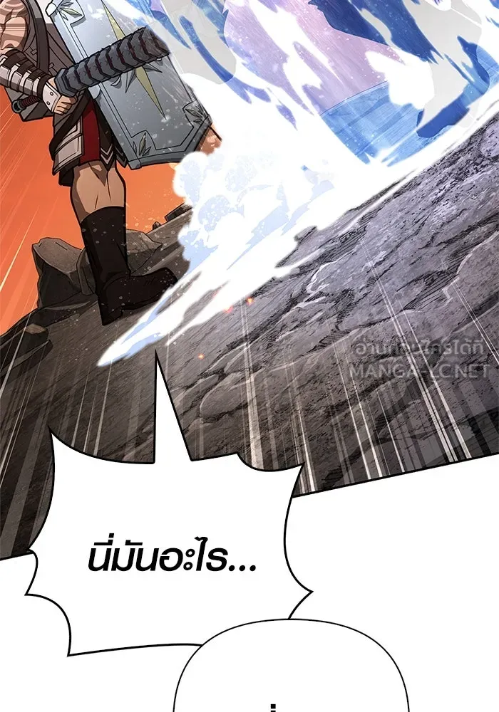 เอาชีวิตรอดในเกมฉบับคนเถื่อน ตอนที่ 112 แดนปีศาจ รูปที่ 114