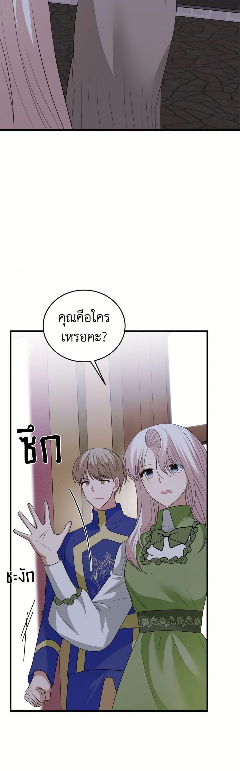 Manga-lc-com อ่านมังงะ อ่านการ์ตูน ออนไลน์ ฟรี Four Dangerous Brothers to My Rescue ตอนที่ 1 2 3 4 5 6 7 8 9 10 11 12 13 14 ฟรี ไม่มีโฆษณา Manga-lc - อ่าน มังงะ อ่าน การ์ตูน ออนไลน์ อ่านมังงะ ฟรี