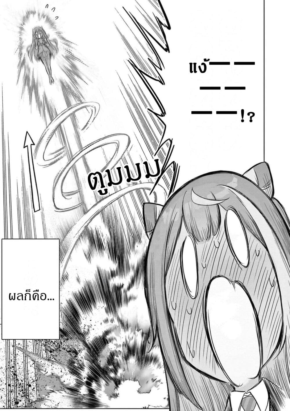Manga-lc-com อ่านมังงะ อ่านการ์ตูน ออนไลน์ ฟรี Ojousama-kei Teihen Dungeon Haishinsha Haishin Kiriwasure ni ตอนที่ 1 2 3 4 5 6 7 8 9 10 11 12 13 14 ฟรี ไม่มีโฆษณา Manga-lc - อ่าน มังงะ อ่าน การ์ตูน ออนไลน์ อ่านมังงะ ฟรี