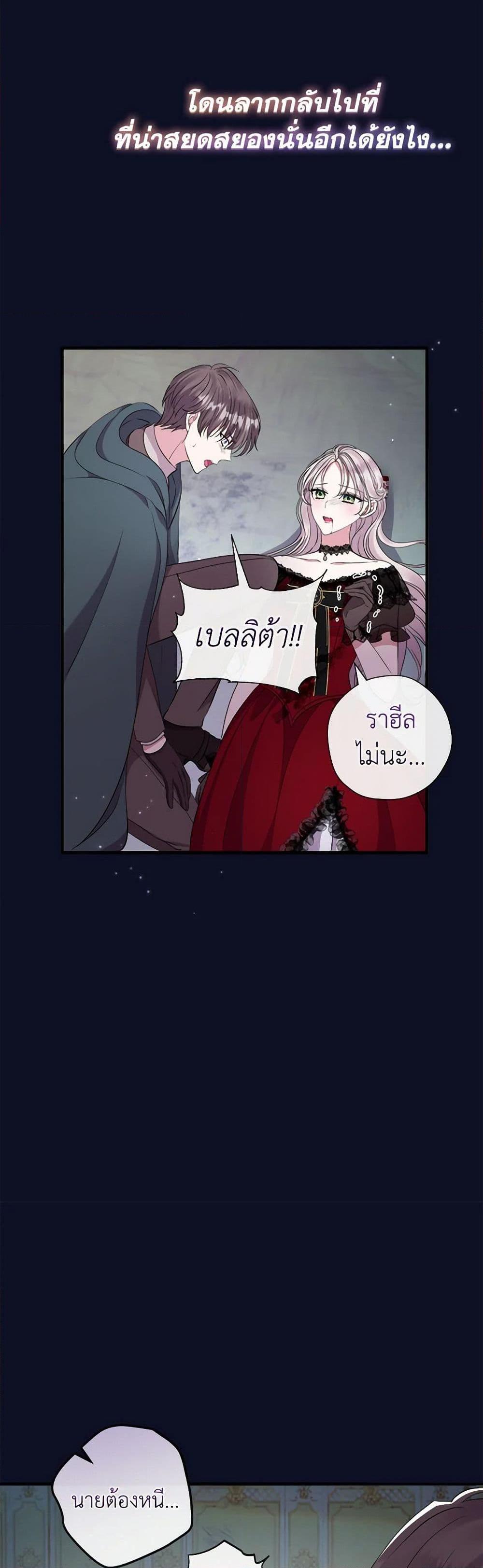 Manga-lc-com อ่านมังงะ อ่านการ์ตูน ออนไลน์ ฟรี Move, I’m Deciding the Ending! ตอนที่ 1 2 3 4 5 6 7 8 9 10 11 12 13 14 ฟรี ไม่มีโฆษณา Manga-lc - อ่าน มังงะ อ่าน การ์ตูน ออนไลน์ อ่านมังงะ ฟรี